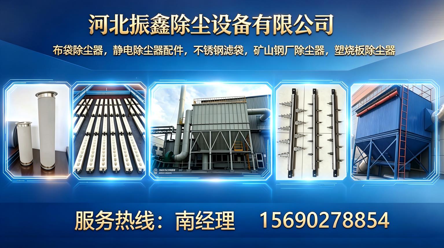 廊坊除尘设备选型与规格对照实操指南